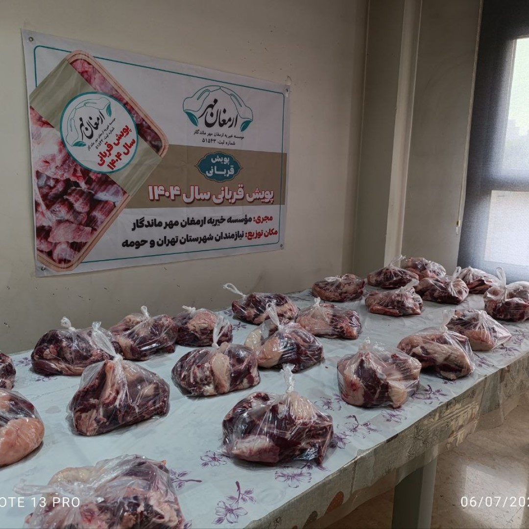 تصویر مقاله